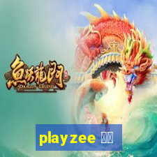 playzee 软件